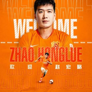 开云体育官网-武汉队宣布赵宏略加盟 将成为边路进攻重要支点